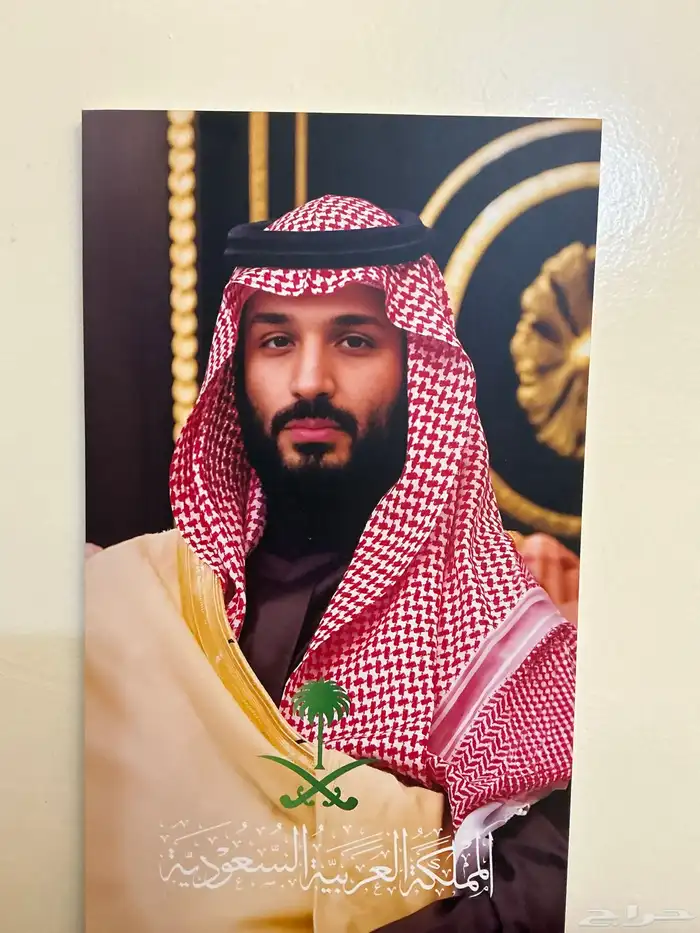 لوحة ولي العهد 0