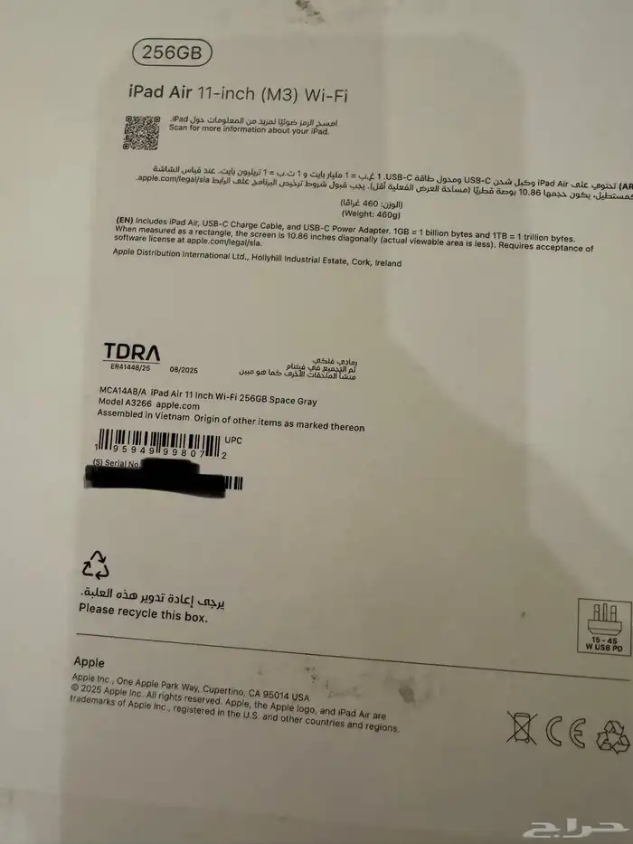 ايباد اير m3 ذاكره 256 شبه جديد 5
