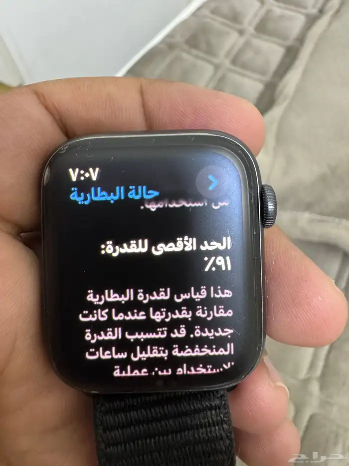 ساعة ابل SEالجيل الاول مقاس 44 2