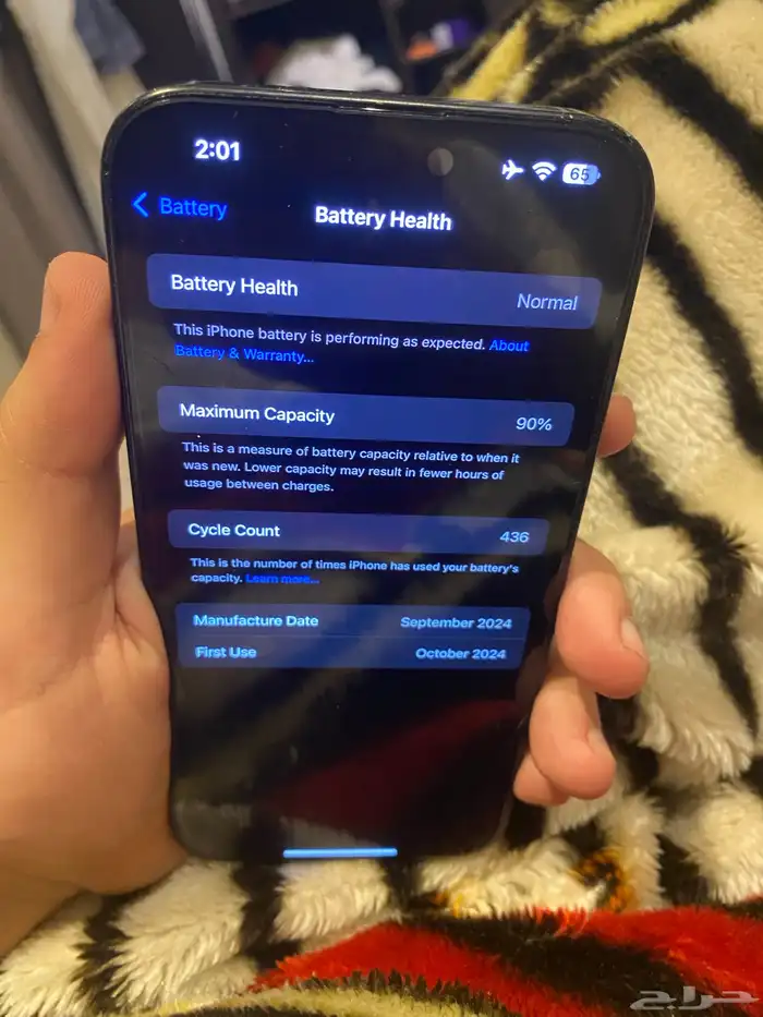 ايفون 16 برو ماكس اللون اسود 0
