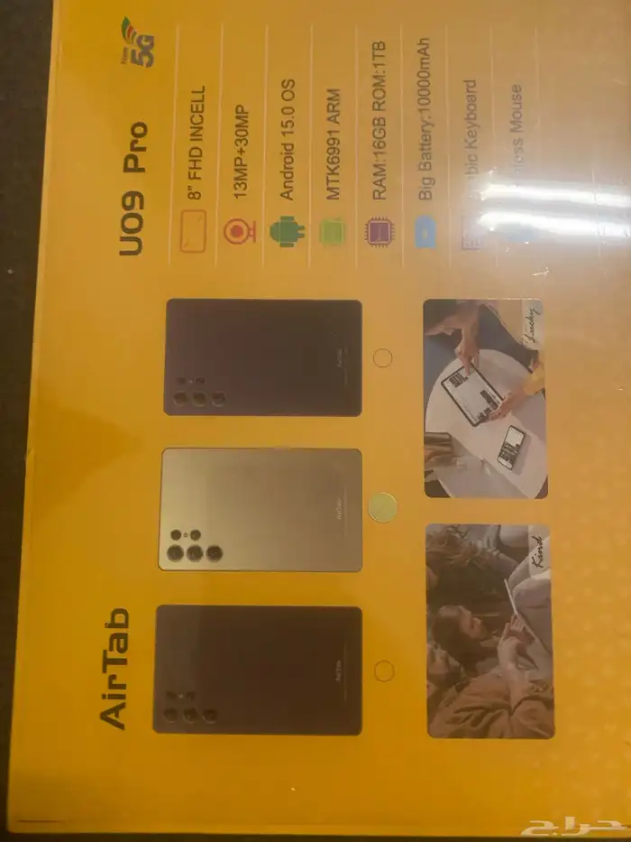 الجبيل حي الحمراء 1