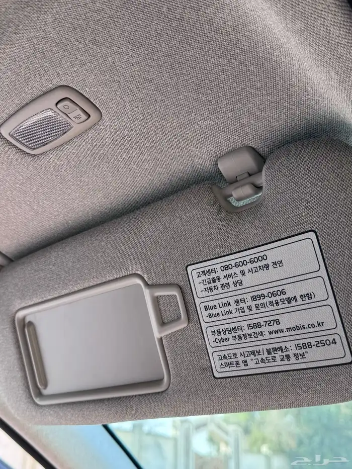 سوناتا 2021 فئة خاصة 45