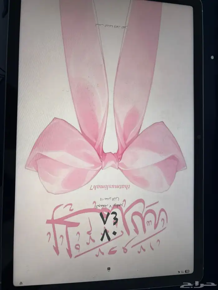 تابلت سامسونج 2