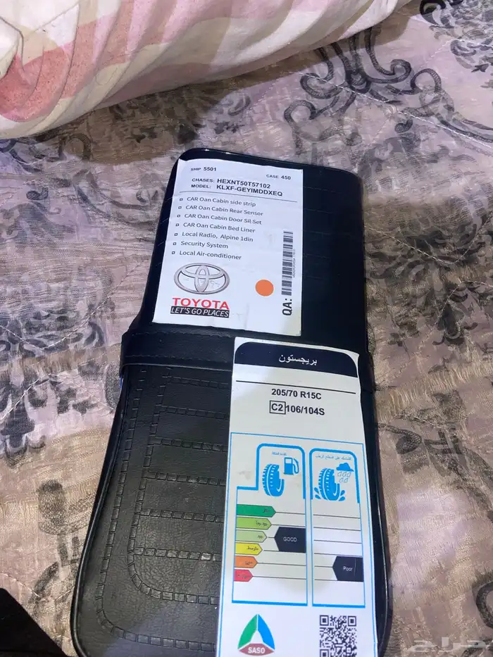 مرتبة سيكل رامبو 0