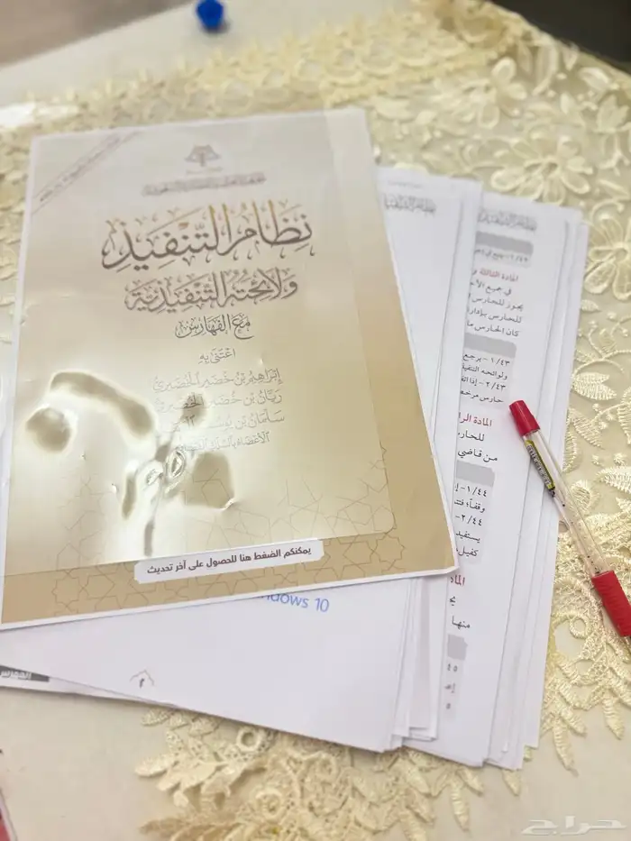 دروس خصوصيه ( محاضرات ) 0