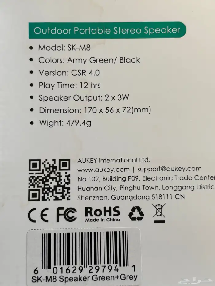 سماعة Aukey جديدة بالكرتون 4