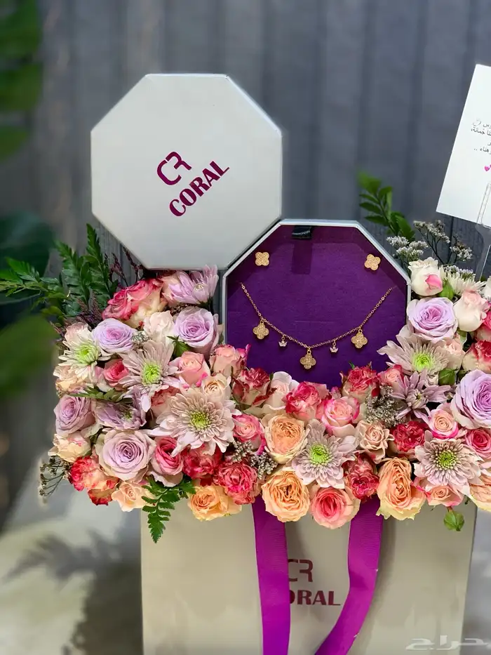 هدية سلسال مطلب ذهب مع الورد 1