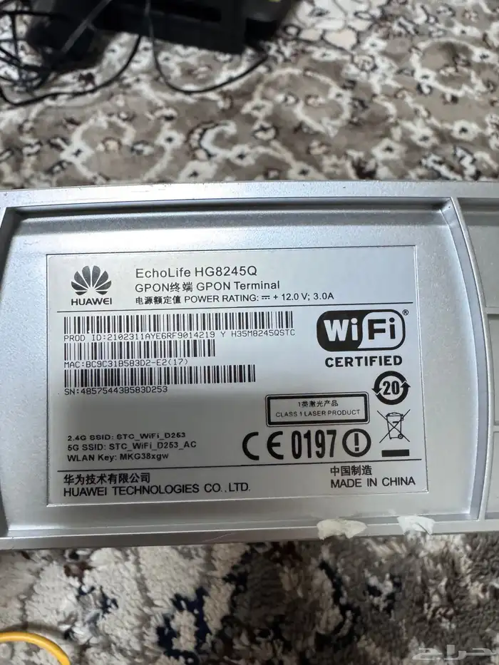 للبيع ثلاث راوترات STC واحد من موبايلي 14