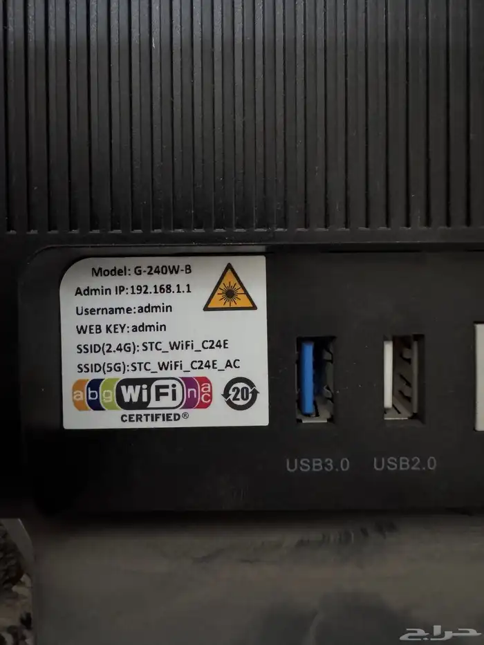 للبيع ثلاث راوترات STC واحد من موبايلي 5