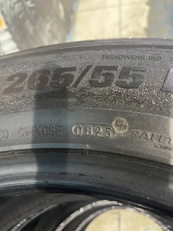 مشاء الله كفرات كومهو تاريخ 25 مقاس 265 55 19 9