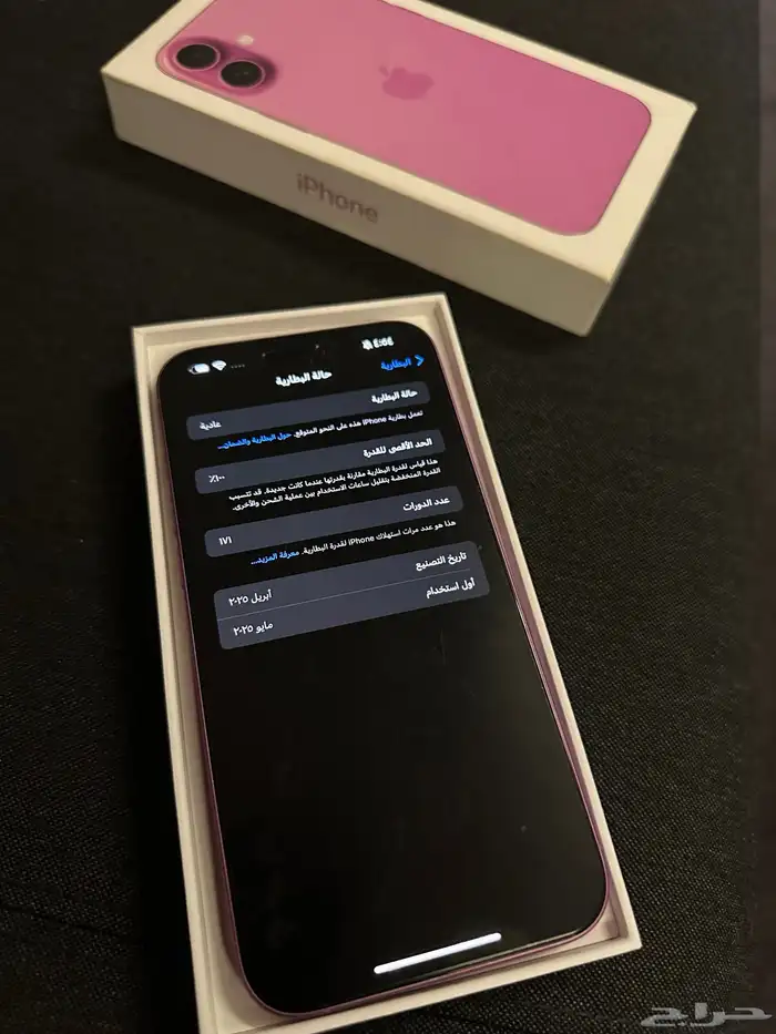 آيفون 16 بلس 5