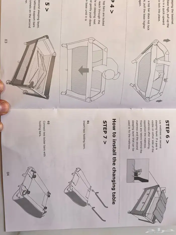 محبس اطفال 1- 4 من مهد الى 3 سنوات جديد 10