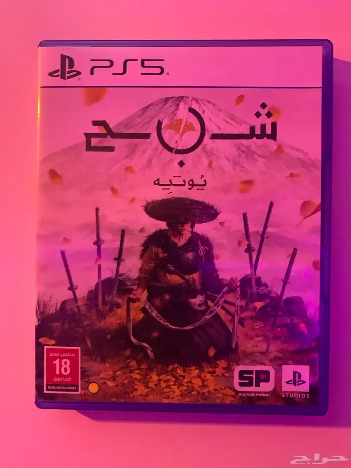 للبيع اشرطة 0