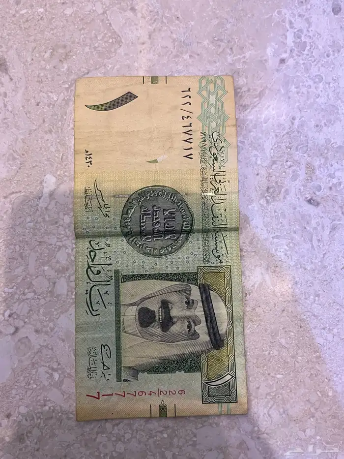 ريال ملك عبدالله آل سعود رحمة الله 4