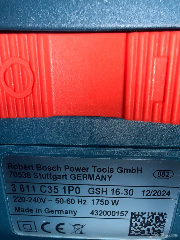 شارع الريل شركة العدد العربية 4