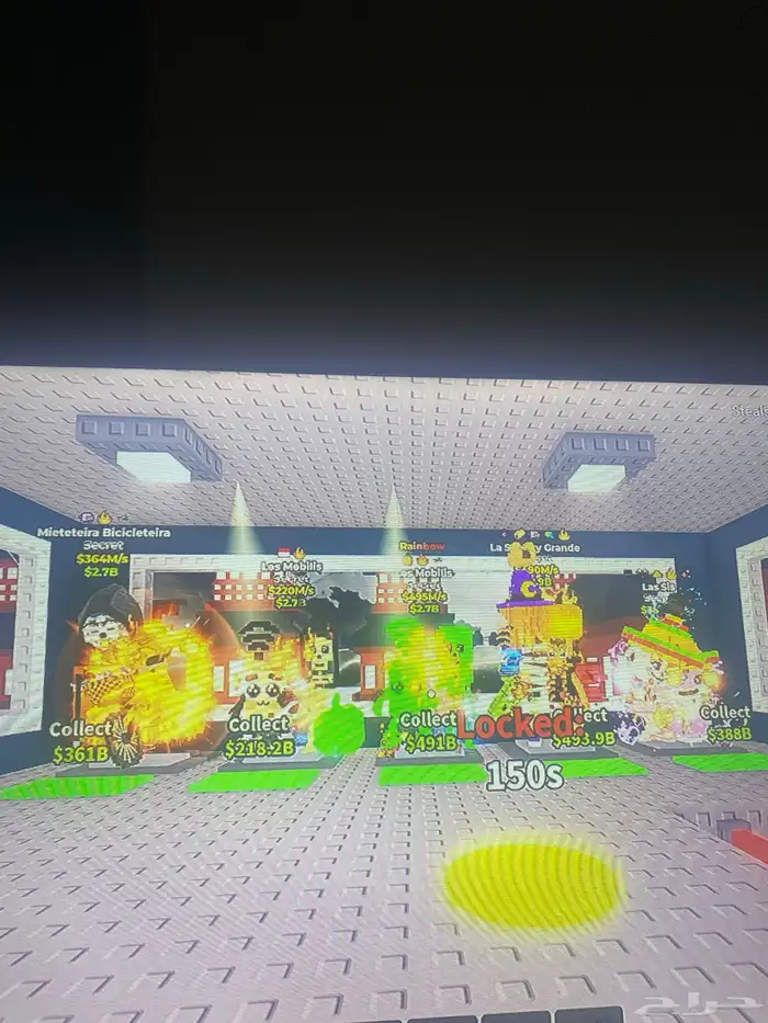 ارخص اغراض ماب السرقه 0