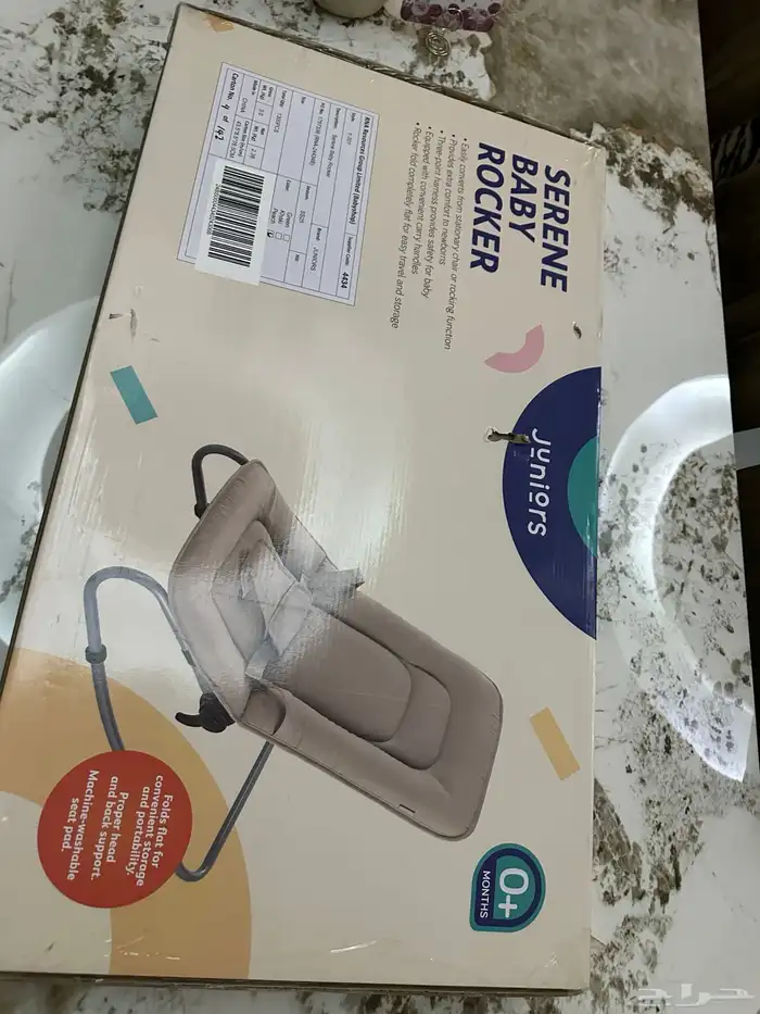 جلاسه اطفال جديده 0