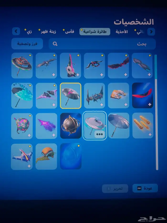 حساب ابك تقدر تربط في سوني في 35سكن وفي البتل باس 4