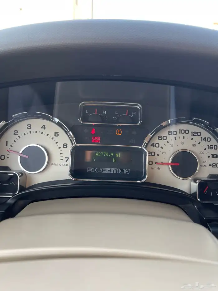 اكسبديشن 2013 2