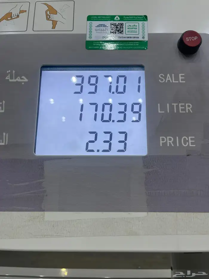 اف جي مديل 2015 فل كامل 15