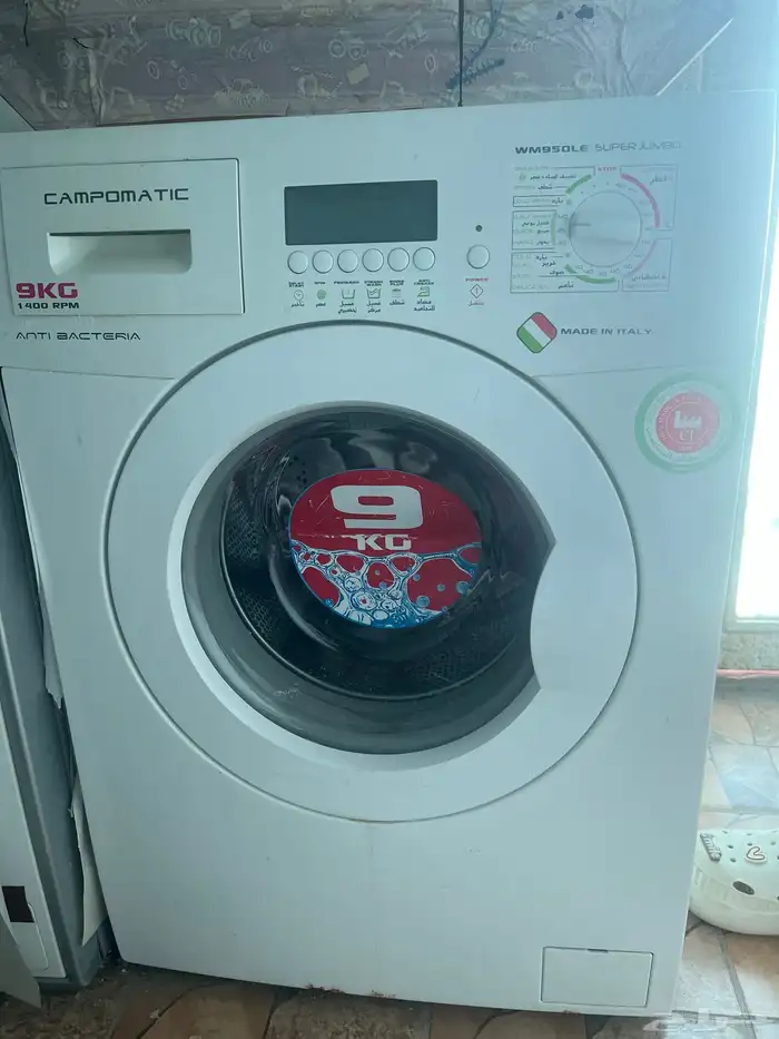 غسالة ايطاليه 9 كيلو 0