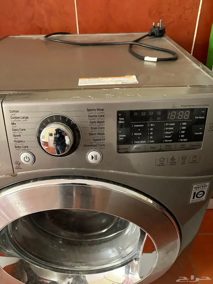 غسالة الجي 2