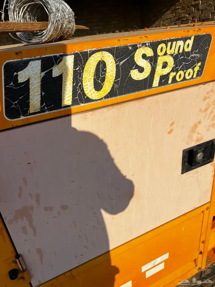 مطور كهربا 4