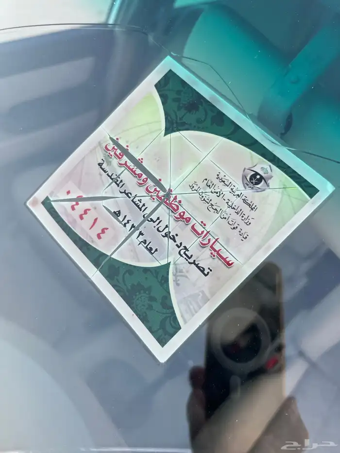 GX جي اكس 2006 قير عايدي 7