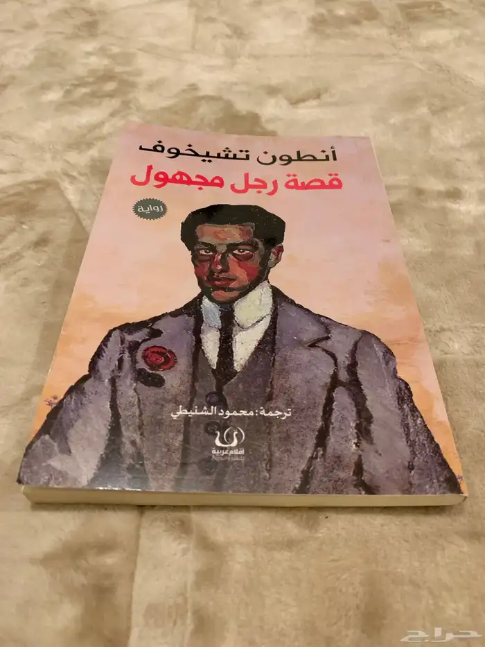 كتب وروايات 21