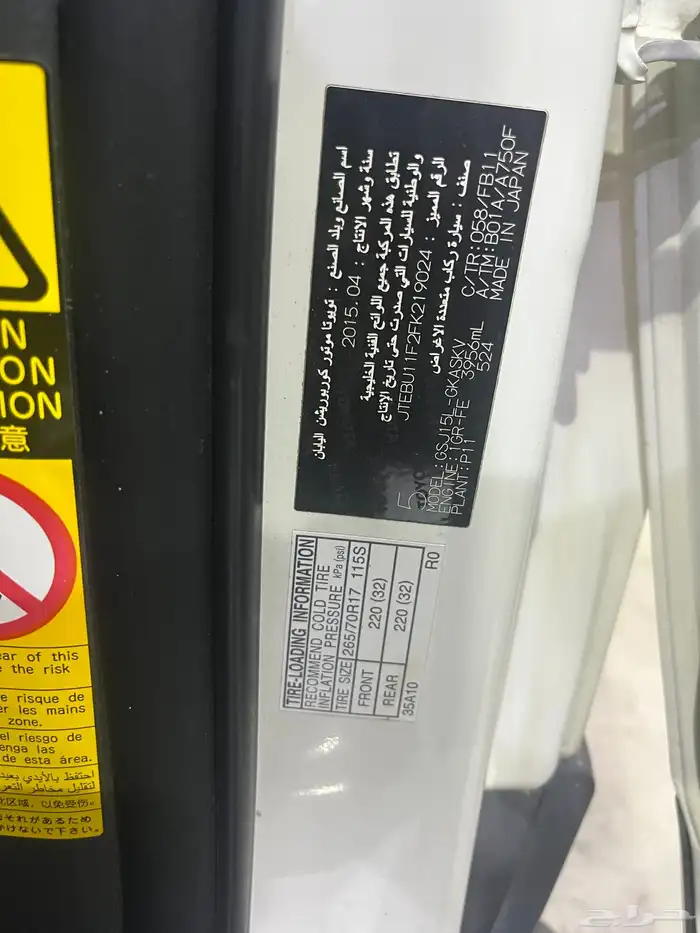 اف جي مديل 2015 فل كامل 13