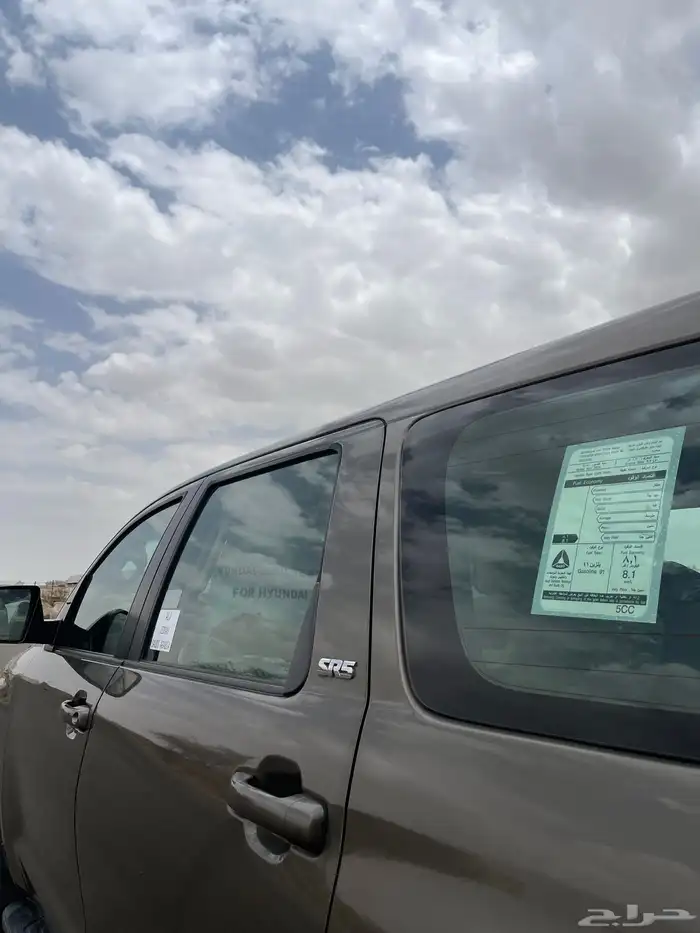 سكويا 2015 ((مخزن )) 29