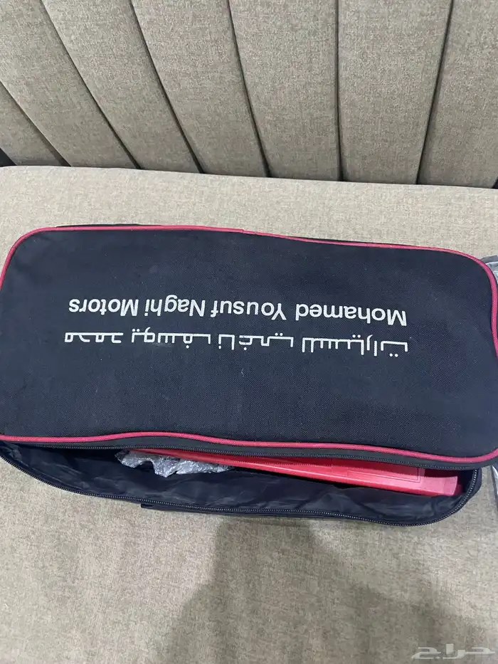 عدة هيواندي ازيرا 1