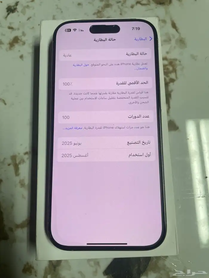 آيفون 16 برو لون تيتانيوم 128 جيجا اخو الجديد بطارية 100 5