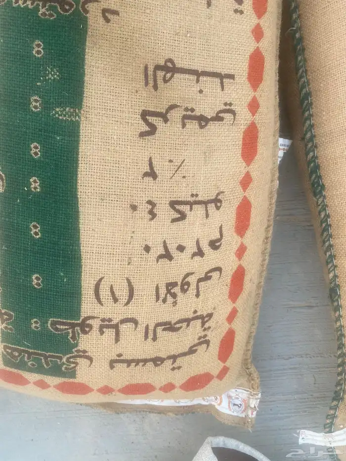 كيسين رز الوليمه وكيس راسخ 3