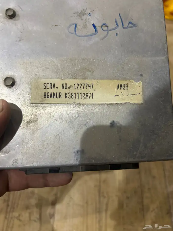 للبيع كمبيوترات جمس   كابرس موديل تسعينات 4