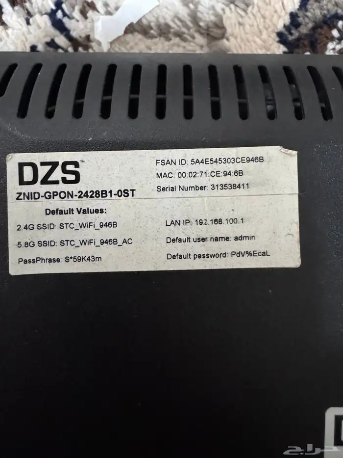 للبيع ثلاث راوترات STC واحد من موبايلي 11