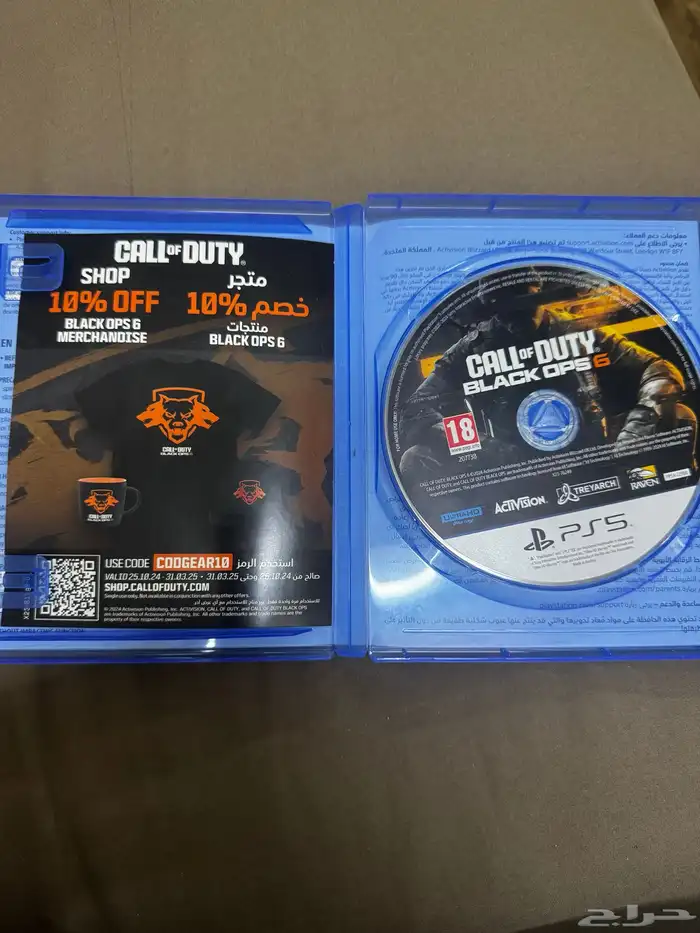 بلاك كوبس 6 سوني 5 للبيع 1