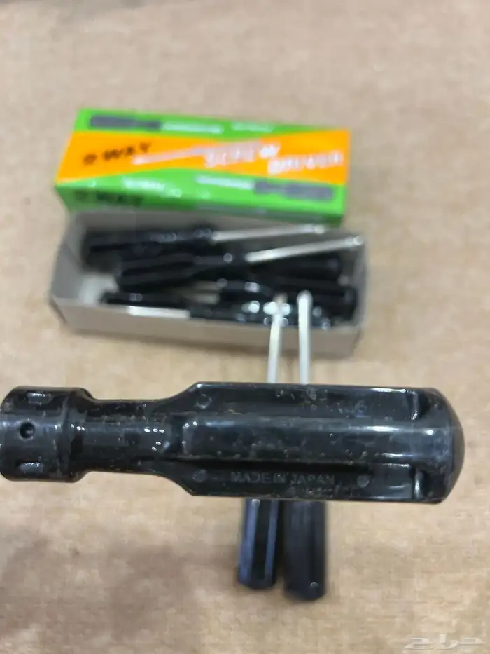 اغراض قديمه 1