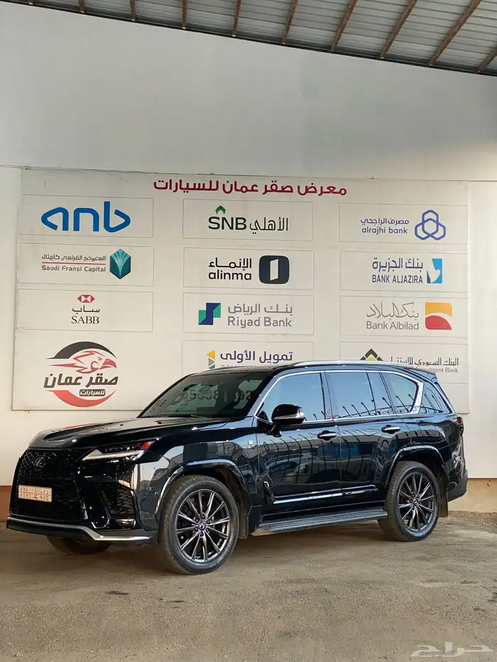 لكزس 2023 اف سبورت سعودي شرط 0