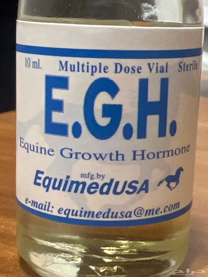 هرمون نمو E G Hللخيل 0