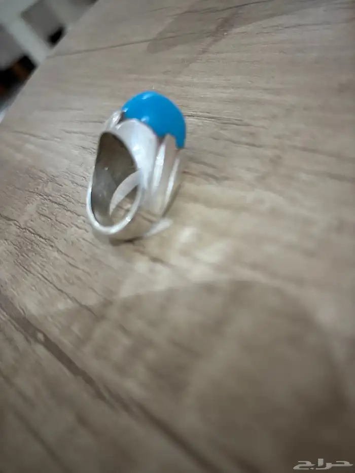 خاتم فيروز 1