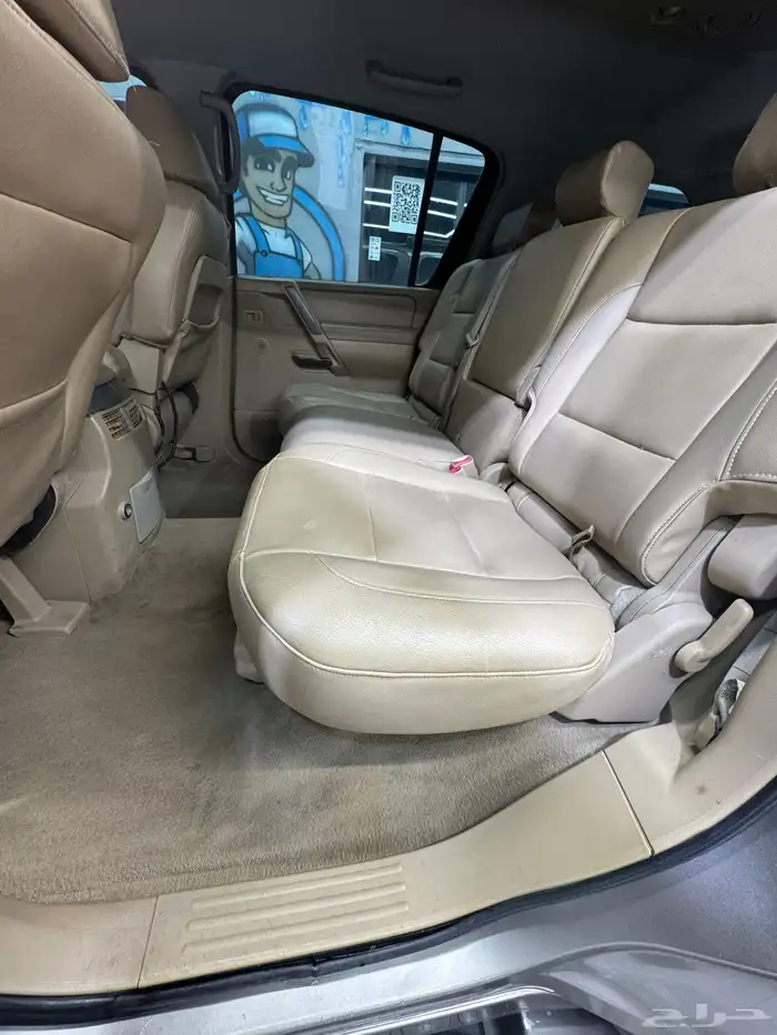 ارمادا ثاني مالك 7