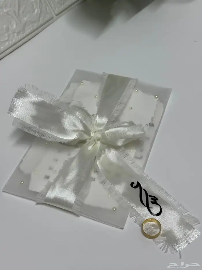 رسالة العمر 0