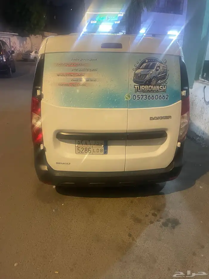 مغسلة سيارات متنقله للبيع 4