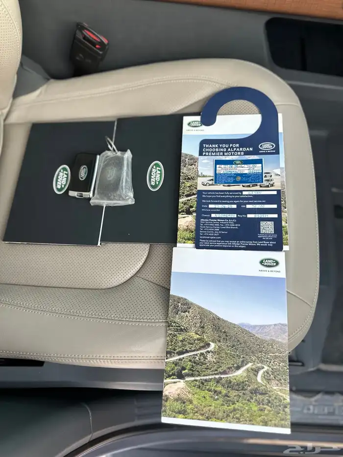 ديفندر 2022 32