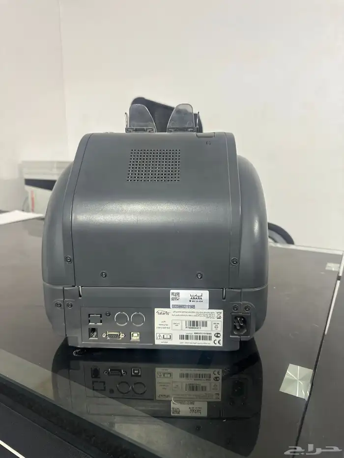 ماكينة عداد فلوس 2