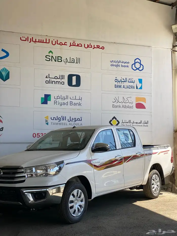 تويوتا هايلوكس 2025 بريمي اتماتيك اقل سعر في السوق 1