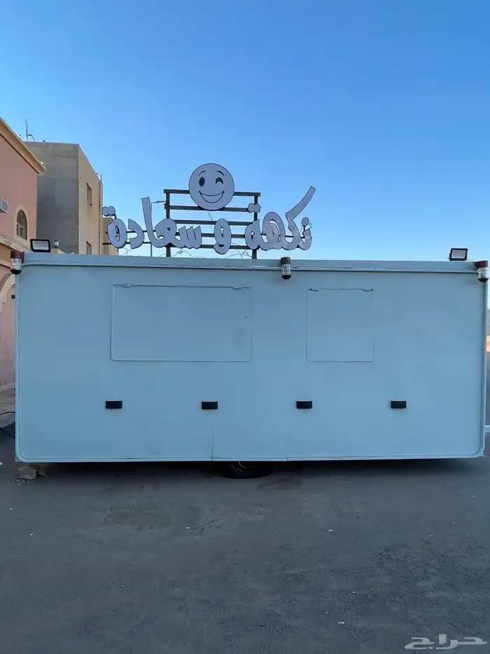 فود ترك للإيجار او للبيع 1