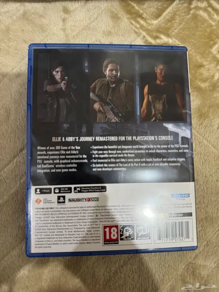 ذا لاست اوف اس تو ريماسترد 1