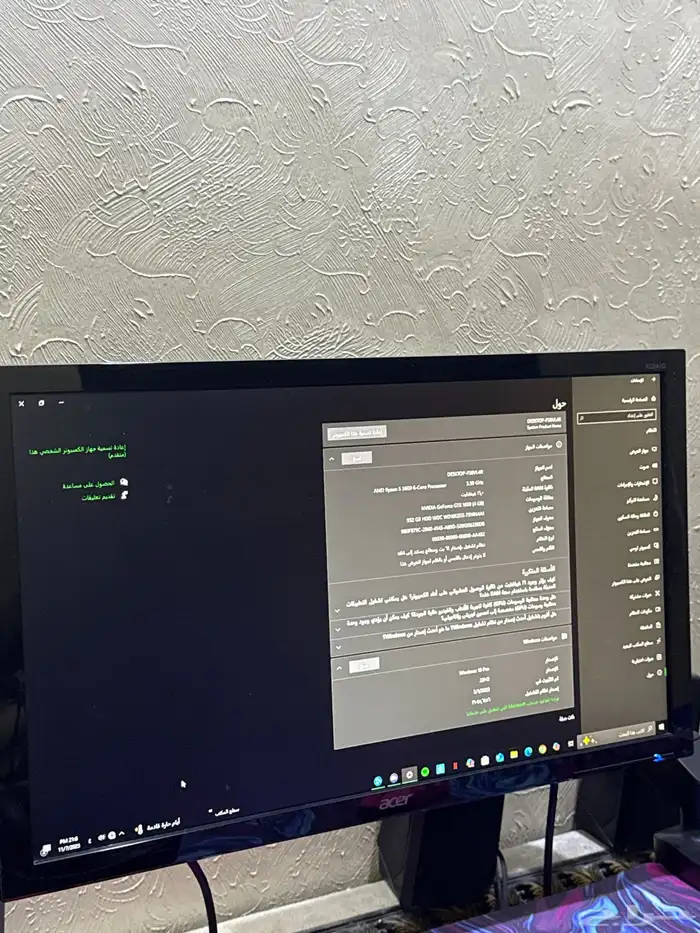 بي سي قيمنق مع شاشة 4